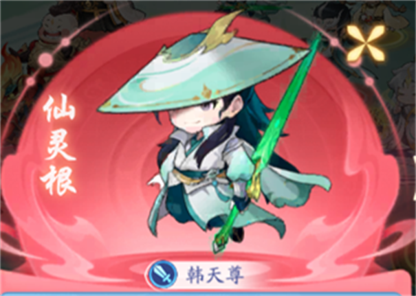 仙侠大作战安卓版