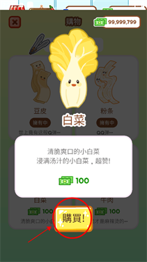 麻辣烫大师
