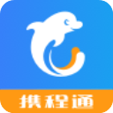 携程通免费版