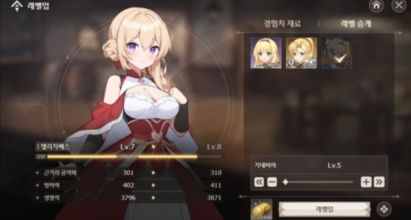 失落之剑韩服
