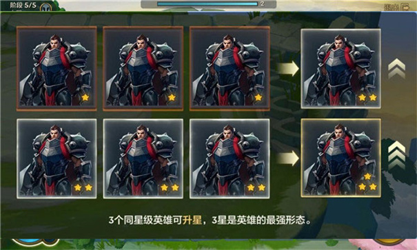 金铲铲之战国际服
