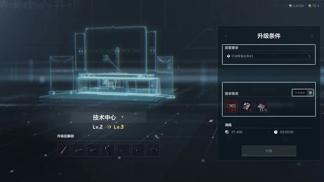 三角洲行动正式版 三角洲行动正式版