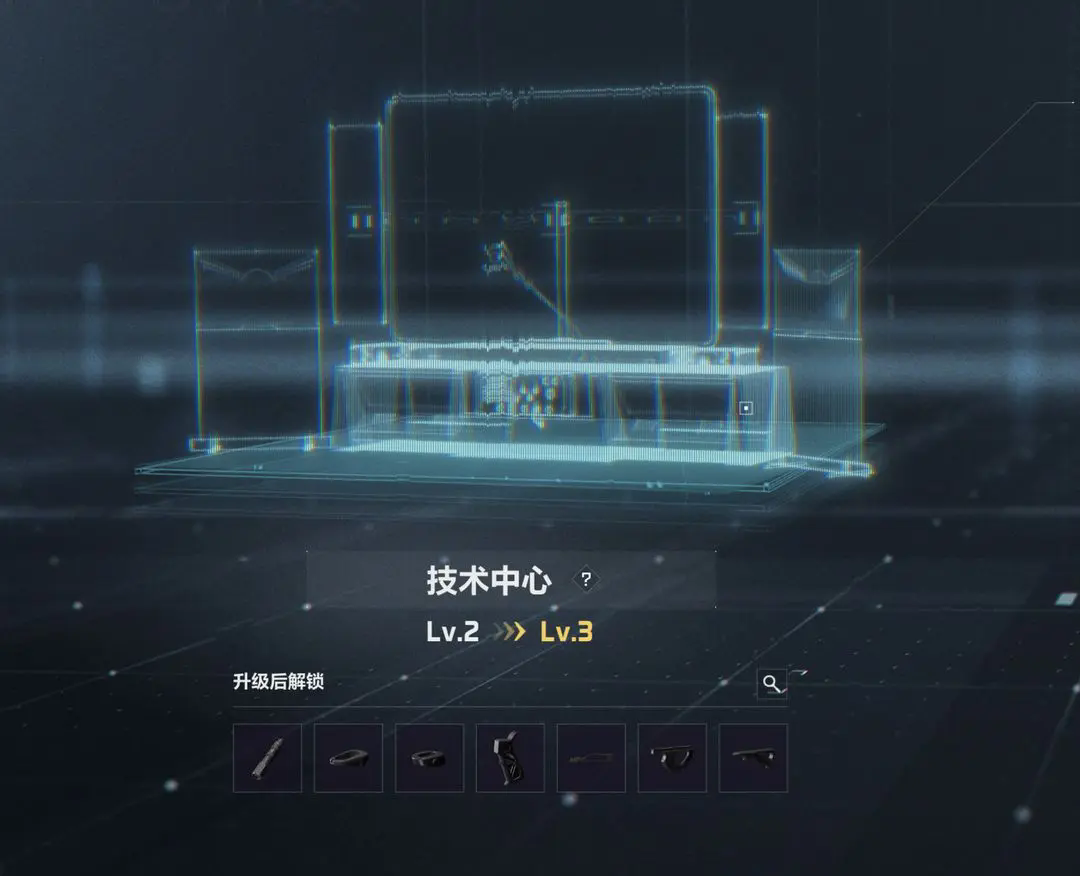 三角洲行动正式版 三角洲行动正式版