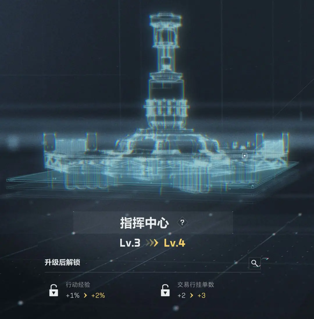 三角洲行动正式版 三角洲行动正式版