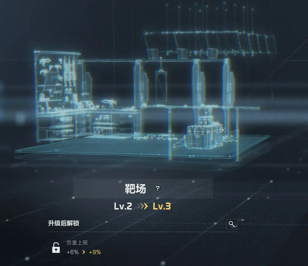 三角洲行动正式版 三角洲行动正式版