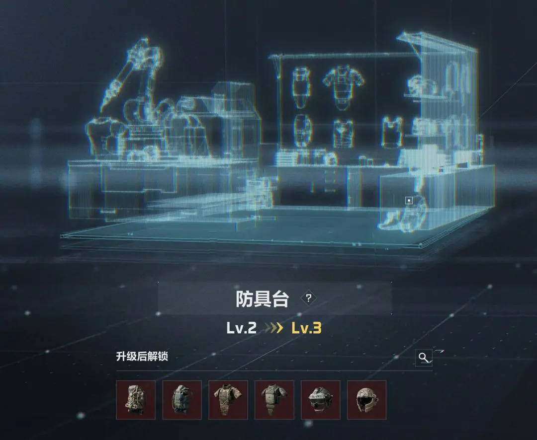 三角洲行动正式版 三角洲行动正式版