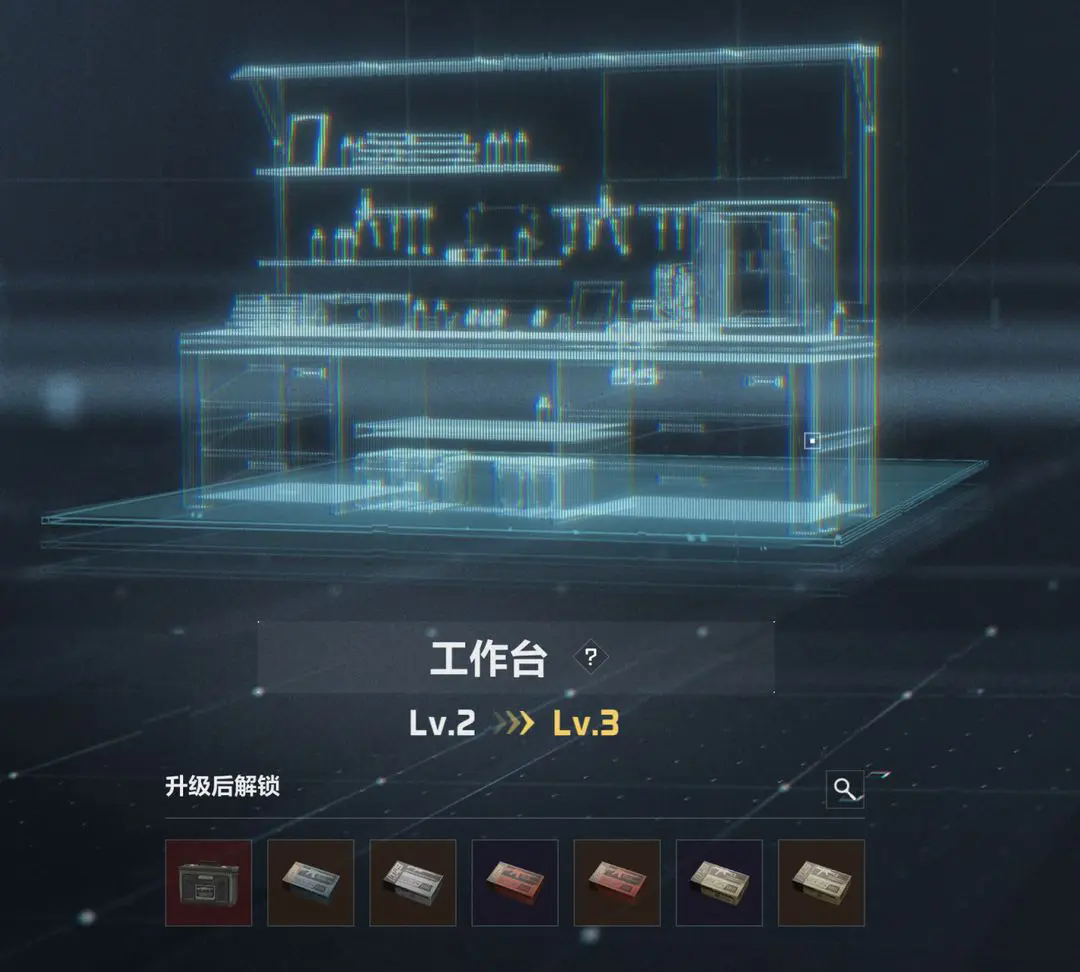 三角洲行动正式版 三角洲行动正式版