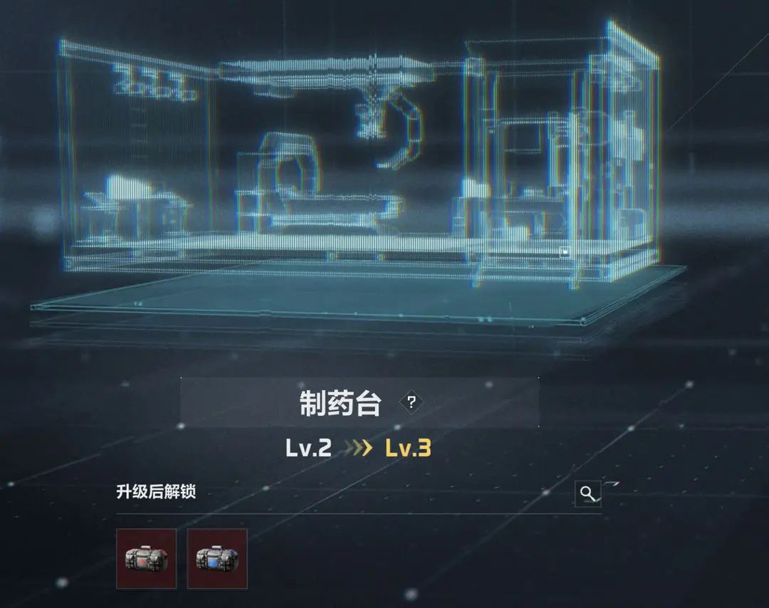 三角洲行动正式版 三角洲行动正式版