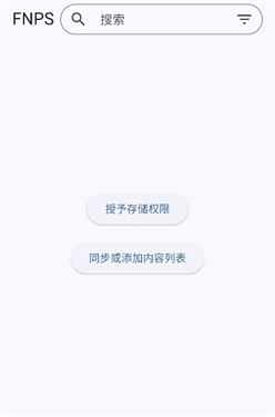 PSV黑商店