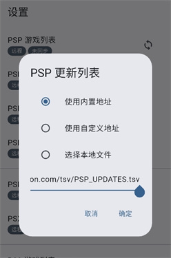 PSV黑商店