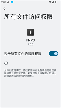 PSV黑商店