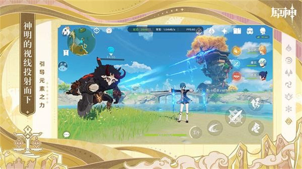 云原神pc版