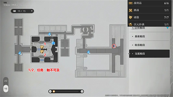 崩坏星穹铁道单机版