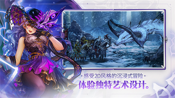 星之后裔2吠陀骑士