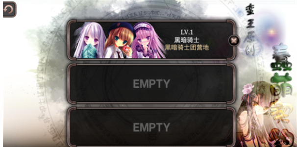艾诺迪亚5