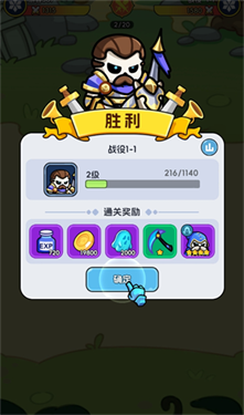 勇者防御