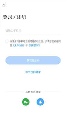组卷网app