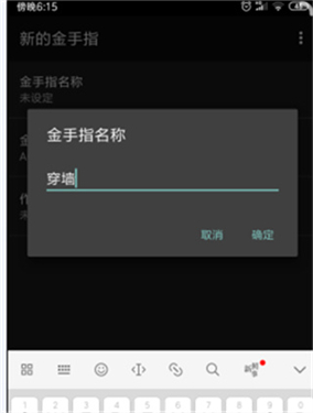 gba模拟器汉化版