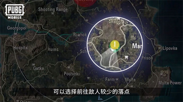 pubg地铁逃生