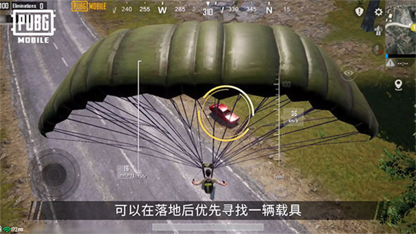 pubg地铁逃生