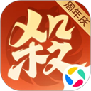 欢乐三国杀应用宝版