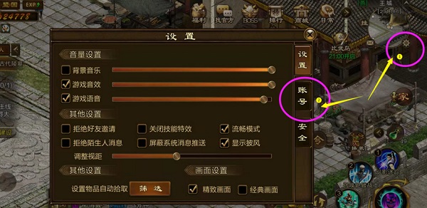 原始征途新手游玩必看——征途老玩家心得