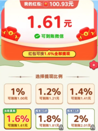花开满园