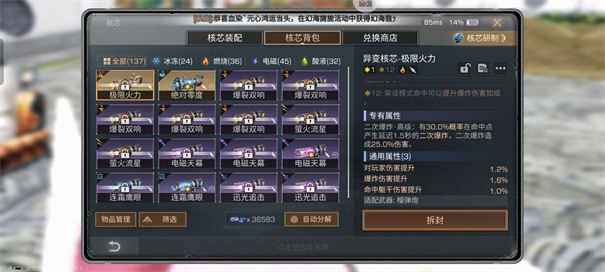 明日之后