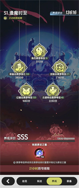 仗剑传说