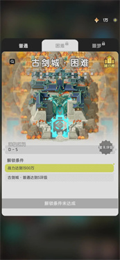 仗剑传说