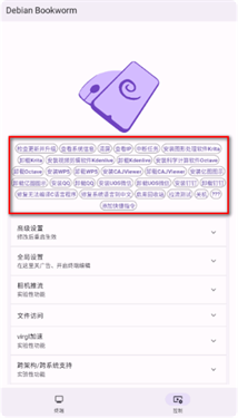 小小电脑Windows11