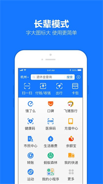 支付宝谷歌版