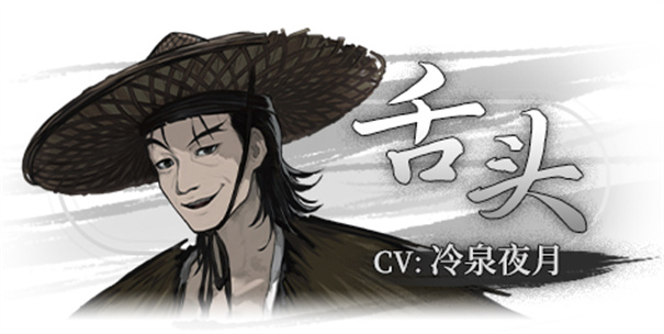 饿殍明末千里行手机版