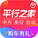 平行之家安卓版