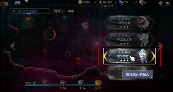奥特曼宇宙英雄单机安卓版本