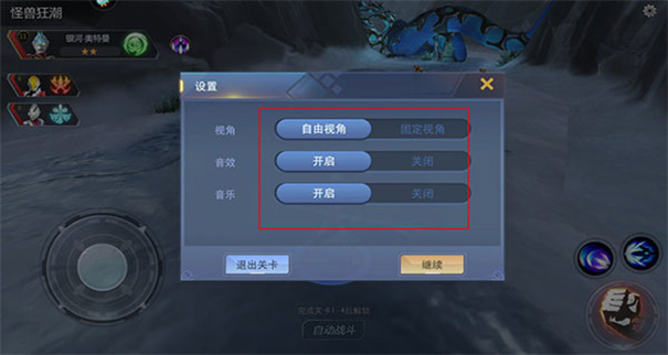 奥特曼宇宙英雄单机安卓版本