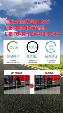 miracle行车记录仪