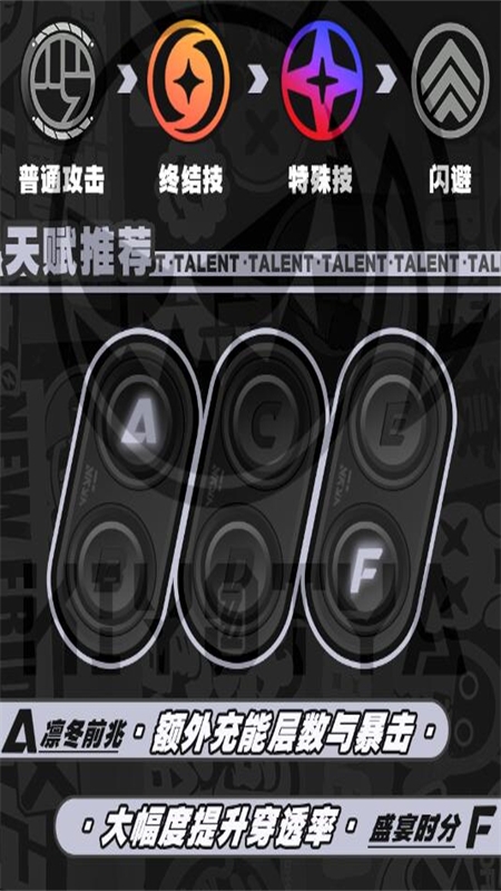 绝区零手游官方最新版2024