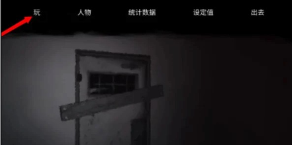 逃离森林汉化版