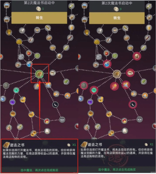听说这里有怪兽魔法书怎么开启
