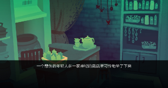 完美另一半
