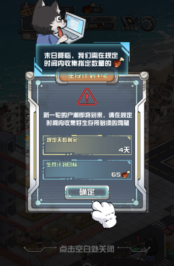 我在末日当房东折相思