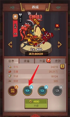 咸鱼之王变态版