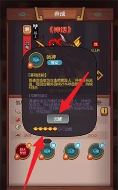咸鱼之王变态版