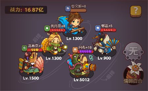 咸鱼之王中文版