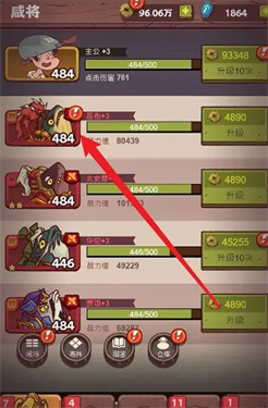 咸鱼之王变态版