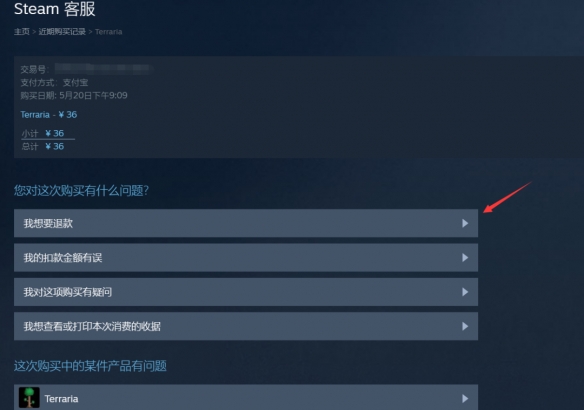 游侠网6