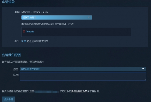 游侠网8