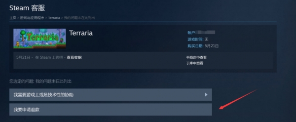 游侠网7