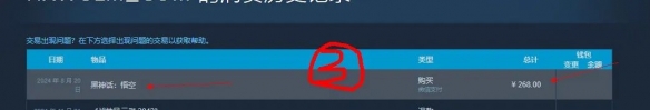 游侠网5